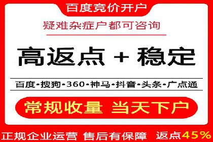 某企业SEM竞价员如何应对竞争的案例研究